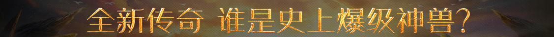 探索焦點